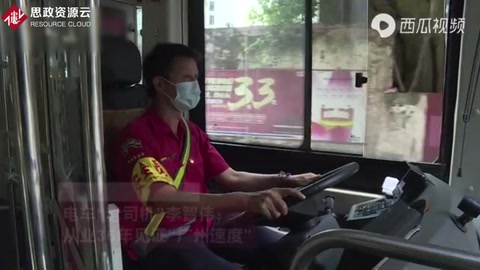 電車“<em>老</em>司機”李智偉：從業(yè)36年見證“廣州速度”