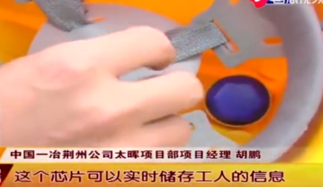 荊州首個(gè)智慧工地：云技術(shù)、大數(shù)據(jù)等高科技讓工地變得有“智慧”