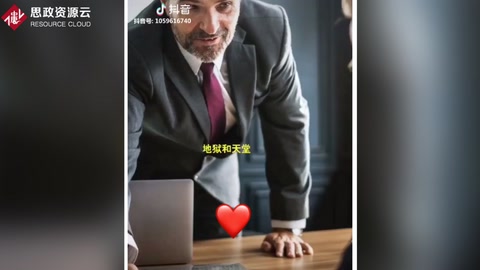 地獄與天堂有什么不同，團隊協作案例