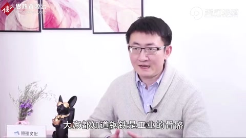中印鋼鐵產(chǎn)業(yè)發(fā)展史！中國(guó)經(jīng)過了黃金10年，鋼鐵產(chǎn)量只有印度1/7