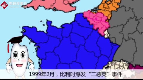1999年，比利時爆發“二惡英”事件