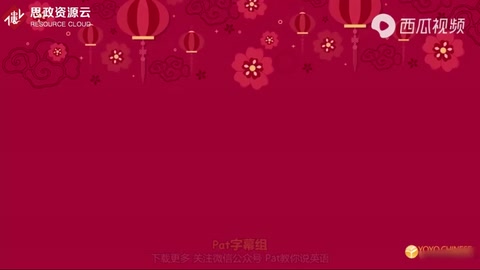 春節傳統的<em>那些</em><em>事</em>