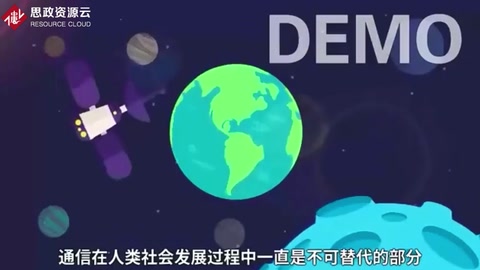 揭秘通信<em>的</em><em>發(fā)展</em><em>歷程</em>