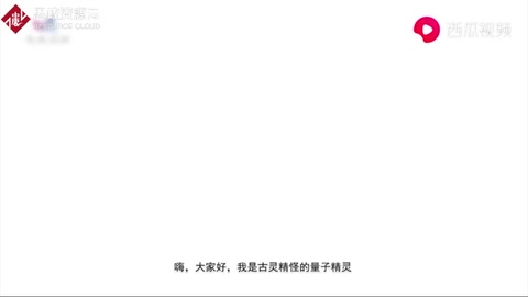 中國科學家始祖，量子衛星以他名字命名，這樣的墨子你了解嗎