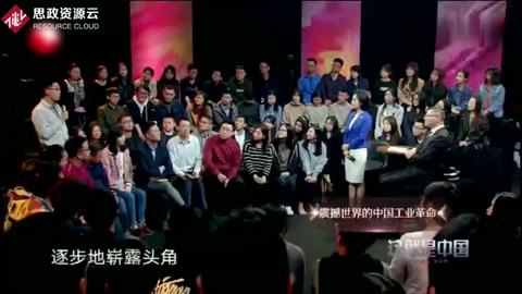 究竟是什么造就了中國的良好發展？張維為教授：實事求是的精神