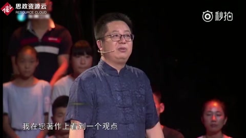 中醫(yī)與<em>中國</em>傳統(tǒng)文化