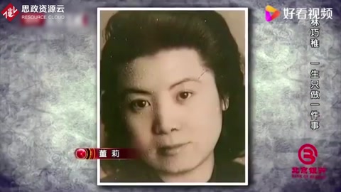 不僅治病還為患者終生著想，<em>林</em><em>巧</em><em>稚</em>對病人負(fù)責(zé)到底，讓人敬佩