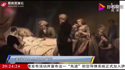 華盛頓成<em>落后</em>醫療<em>的</em>受害者，為治病放了2.5升<em>的</em>血，被活活折騰死