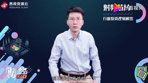 30秒了解射頻芯片行業(yè)的未來發(fā)展！