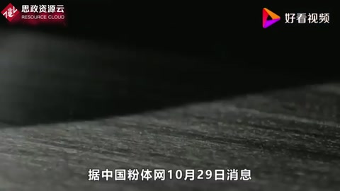 中國突破T1000超高強度碳纖維，<em>殲</em><em>20</em>量產不再受限