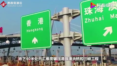中國(guó)最宏偉的“穿黃工程”，讓黃河和長(zhǎng)江從此握手，美：厲害！