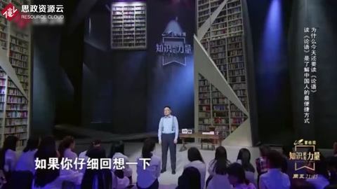 在《<em>論語</em>》中前后出現(xiàn)多達(dá)109次<em>的</em>?仁字怎么解讀?