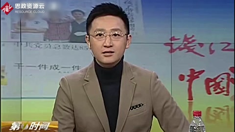 人民日報(bào)：正確認(rèn)識經(jīng)濟(jì)發(fā)展新常態(tài)