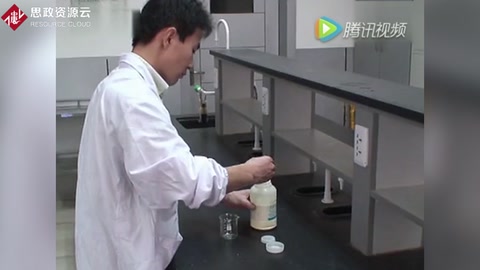 農(nóng)林類：化學(xué)實驗安全教育