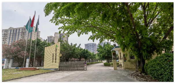 廣東省環保集團成功拿下東源縣縣城生活<em>污水</em><em>處理廠</em>二期工程項目
