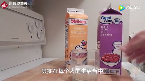 牛奶<em>的</em>成分
