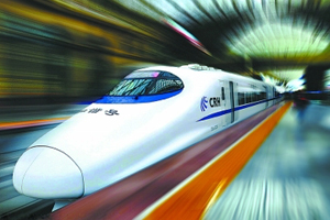 鐵路<em>專業</em>：《“塑造品牌”的愛國精神—高鐵中國芯撐起中華脊梁》<em>課程</em><em>思</em><em>政</em>案例