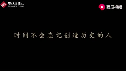 中國(guó)鐵建重工<em>集團(tuán)</em>有限公司<em>發(fā)展</em><em>歷程</em>紀(jì)實(shí)