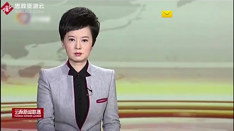 <em>十九</em><em>大</em><em>代表</em>高德榮