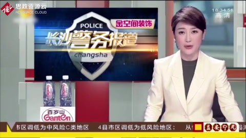 追贓挽損100萬！8人詐騙團伙虛構有口罩賣,作案30余起金額達300萬
