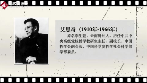 <em>艾</em>思奇：把一塊干燒<em>的</em>大餅，拋向饑荒<em>的</em>大眾