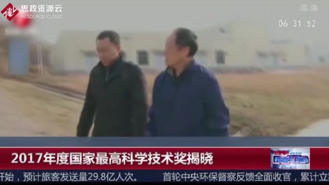 王澤山：我國現代火藥技術<em>領</em><em>軍人</em>