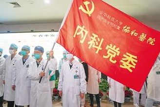 習近平在分析新冠肺炎<em>疫情</em>形勢研究加強<em>防</em><em>控</em>工作<em>的</em>講話