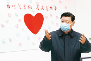 習近平：在<em>中央</em>政治局常委會會議研究<em>應對</em>新型冠狀病毒<em>肺炎</em><em>疫情</em><em>工作</em>時的講話