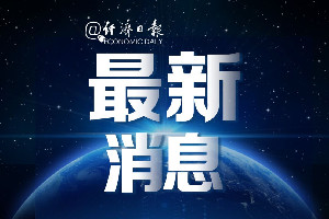 最新版！國家衛(wèi)健委發(fā)布《<em>新型</em><em>冠狀病毒</em>感染的<em>肺炎</em>防控方案(第二版)》