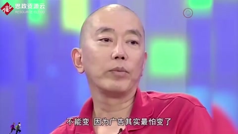 營(yíng)銷邪神史玉柱的營(yíng)銷心得：中國(guó)人最討厭的<em>廣告</em>為啥十幾年都沒變