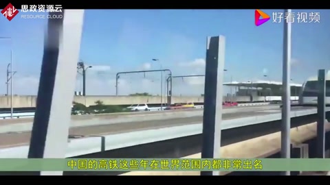 <em>中國(guó)</em>研發(fā)超級(jí)<em>高</em><em>鐵</em>，列車最高<em>時(shí)速</em>600公里，速度根本停不下來(lái)！
