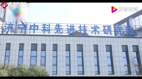 研發智能人體<em>測溫</em>系統 科技<em>助力</em><em>疫情</em>防控