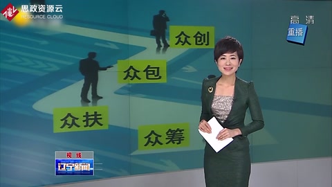 中國制造2025制造強(qiáng)國戰(zhàn)略第一個(gè)十年行動綱領(lǐng)