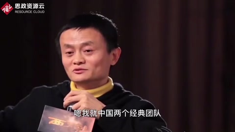 馬云談“唐僧團隊”很激動，稱是完美管理團隊！解釋的無懈可擊！