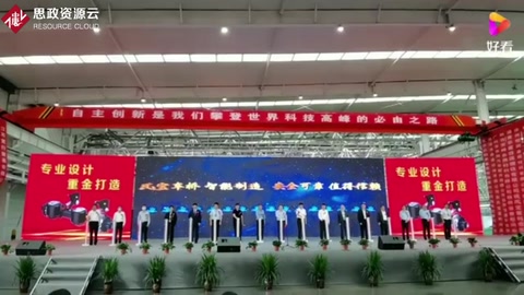 歷時3年，30億重金打造的自動化智能化車軸生產(chǎn)線迎來全面投產(chǎn)！