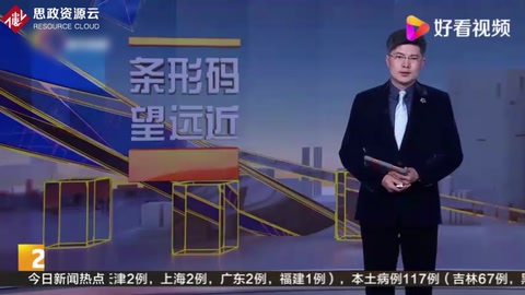 非法改裝車燈，交警要求當場排隱患