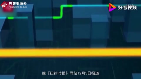 美專家：<em>中國</em>在<em>量子</em>加密技術已經明顯領先，美國正努力追趕