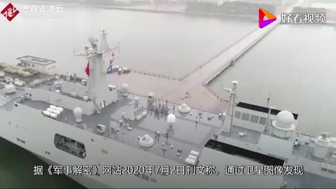 外媒：永興島罕見出現(xiàn)大型軍艦，一來就是2.5萬噸的“大家伙”！