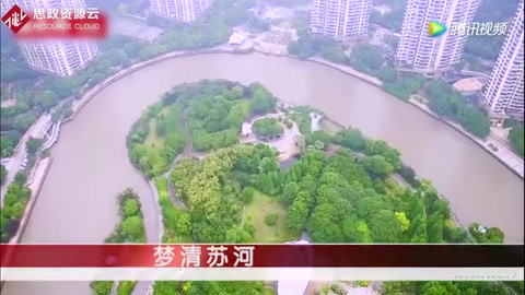 夢(mèng)清蘇河：蘇州河<em>治理</em>的“活標(biāo)本”