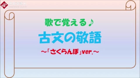 古日語(yǔ)敬語(yǔ)