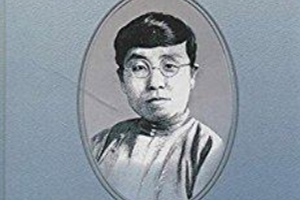 中國助產(chǎn)教育<em>的</em><em>開拓者</em>——楊崇瑞博士