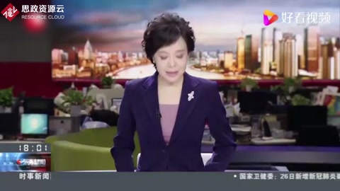 通過！我國出臺<em>長江</em><em>保護</em>法守護母親河