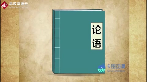 什么是<em>誠信</em>