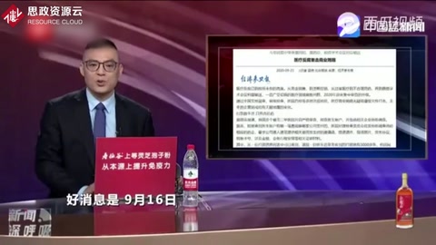 醫(yī)療反腐重擊商業(yè)賄賂