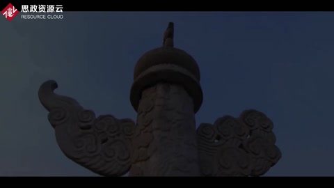 <em>中國</em>民族衛(wèi)生協(xié)會(huì)—<em>光輝</em>歷程