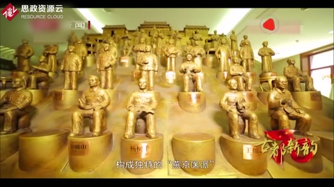 北京<em>中醫</em>藥大學 國務院批準最早創辦的高等<em>中醫</em>藥院校之一
