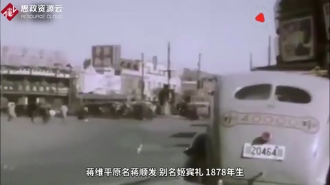 傳奇軍人蔣維平，經(jīng)歷四次時代更替，永遠的中國戰(zhàn)士！
