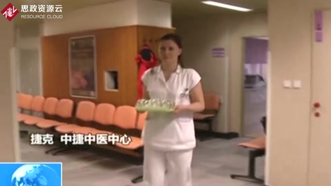 我和“一帶一路” 中醫(yī)藥國際化 鋪設(shè)“健康絲綢之路”