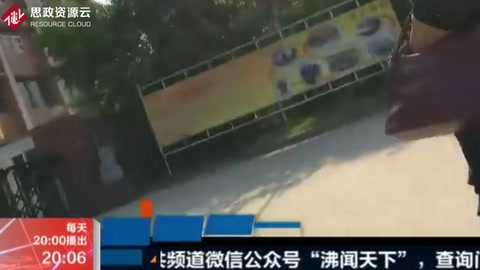 黑心的養(yǎng)老院——記者探訪養(yǎng)老院 老人被虐不敢言