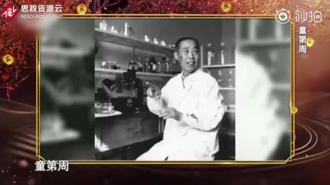 童第周一生“為中國人爭口氣”！ 